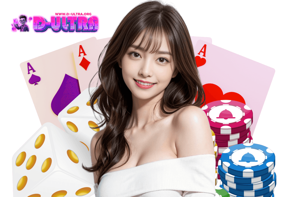 d-ultra สล็อต
